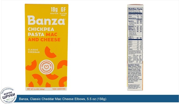Banza, Classic Cheddar Mac Cheese Elbows, 5.5 oz (156g)