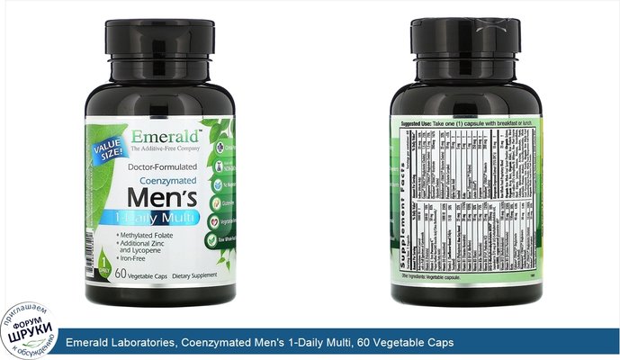 Emerald Laboratories, Coenzymated Men\'s 1-Daily Multi, 60 Vegetable Caps