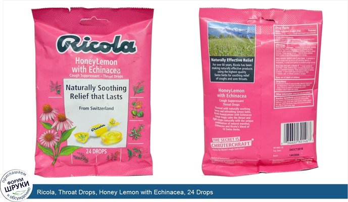 Ricola, Throat Drops, Honey Lemon with Echinacea, 24 Drops