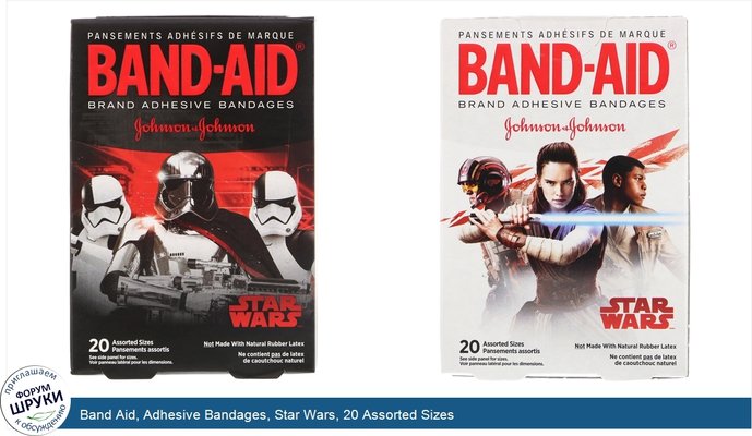 Band Aid, Adhesive Bandages, Star Wars, 20 Assorted Sizes