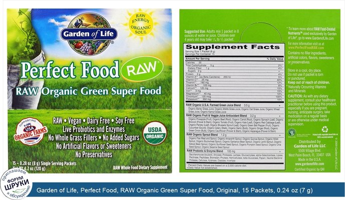 Garden of Life, Perfect Food, RAW Organic Green Super Food, Original, 15 Packets, 0.24 oz (7 g) Each