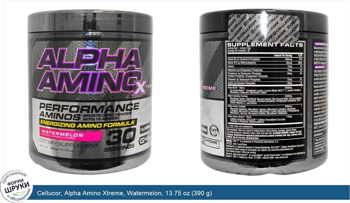 Cellucor, Alpha Amino Xtreme, Watermelon, 13.75 oz (390 g)