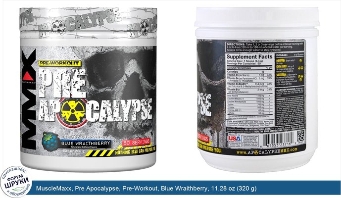 MuscleMaxx, Pre Apocalypse, Pre-Workout, Blue Wraithberry, 11.28 oz (320 g)