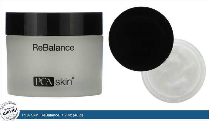 PCA Skin, ReBalance, 1.7 oz (48 g)