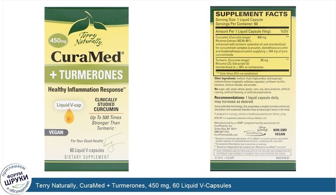 Terry Naturally, CuraMed + Turmerones, 450 mg, 60 Liquid V-Capsules