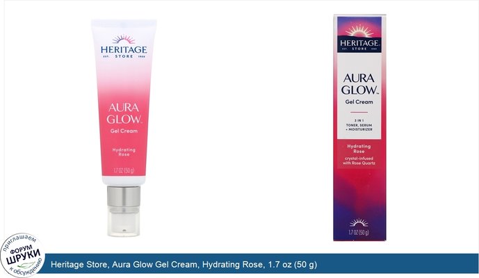 Heritage Store, Aura Glow Gel Cream, Hydrating Rose, 1.7 oz (50 g)