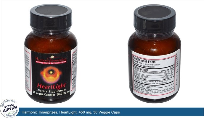Harmonic Innerprizes, HeartLight, 450 mg, 30 Veggie Caps