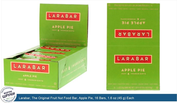Larabar, The Original Fruit Nut Food Bar, Apple Pie, 16 Bars, 1.6 oz (45 g) Each