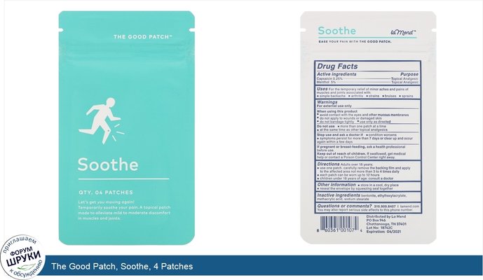 The Good Patch, Soothe, 4 Patches