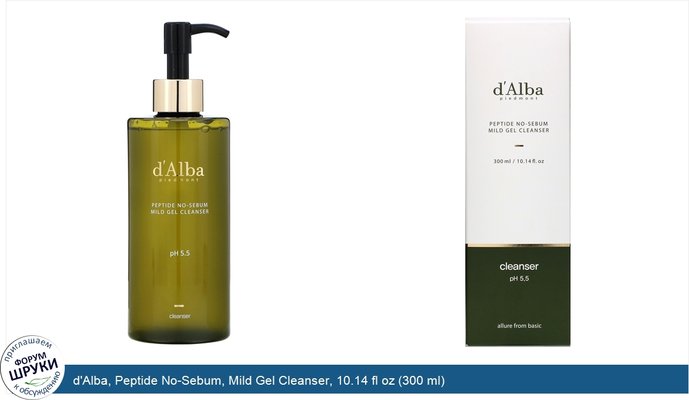 d\'Alba, Peptide No-Sebum, Mild Gel Cleanser, 10.14 fl oz (300 ml)