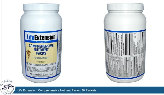 Life Extension, Comprehensive Nutrient Packs, 30 Packets