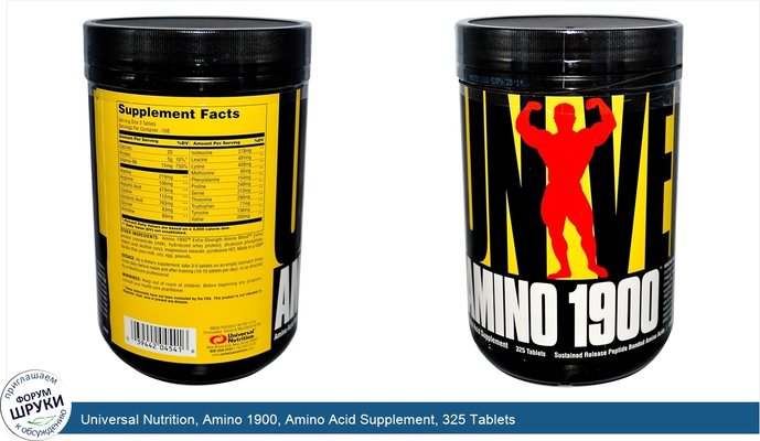 Universal Nutrition, Amino 1900, Amino Acid Supplement, 325 Tablets