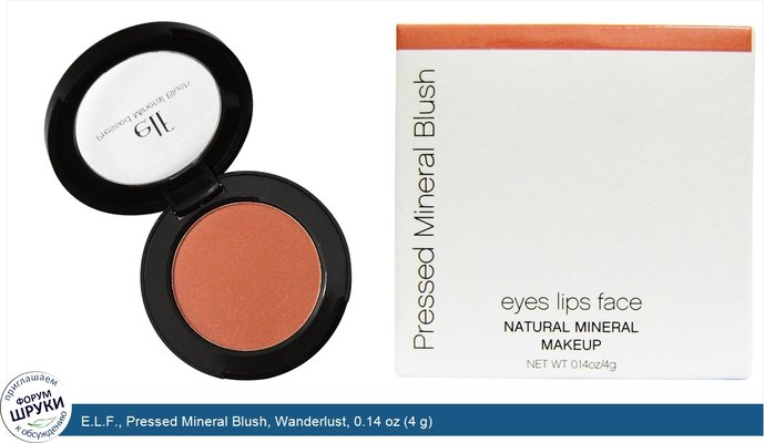 E.L.F., Pressed Mineral Blush, Wanderlust, 0.14 oz (4 g)