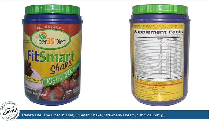 Renew Life, The Fiber 35 Diet, FitSmart Shake, Strawberry Dream, 1 lb 5 oz (605 g)