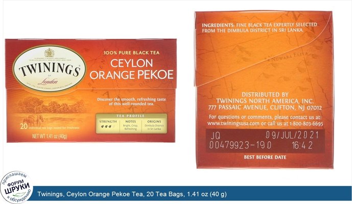 Twinings, Ceylon Orange Pekoe Tea, 20 Tea Bags, 1.41 oz (40 g)