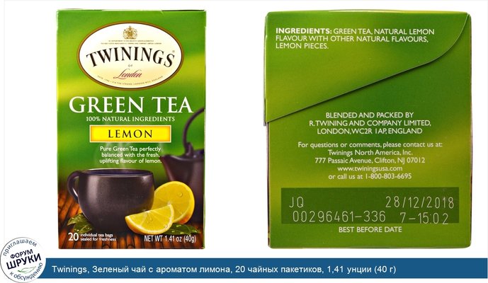 Twinings, Зеленый чай с ароматом лимона, 20 чайных пакетиков, 1,41 унции (40 г)