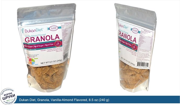 Dukan Diet, Granola, Vanilla-Almond Flavored, 8.5 oz (240 g)