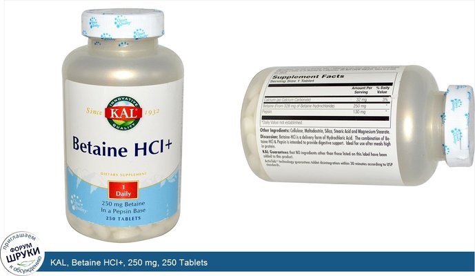 KAL, Betaine HCI+, 250 mg, 250 Tablets