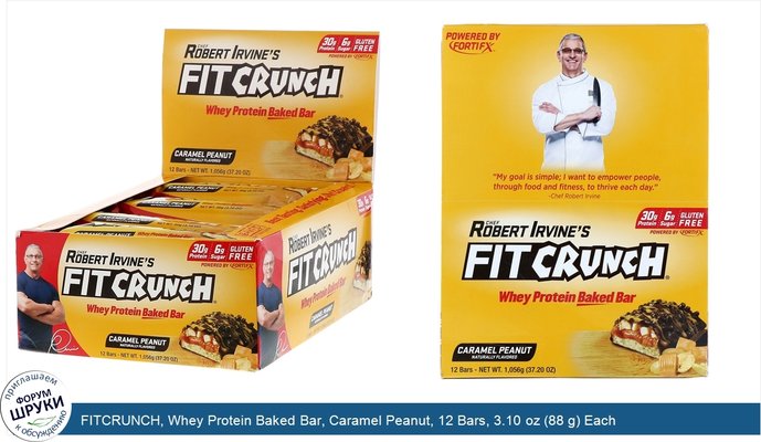 FITCRUNCH, Whey Protein Baked Bar, Caramel Peanut, 12 Bars, 3.10 oz (88 g) Each