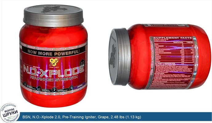 BSN, N.O.-Xplode 2.0, Pre-Training Igniter, Grape, 2.48 lbs (1.13 kg)
