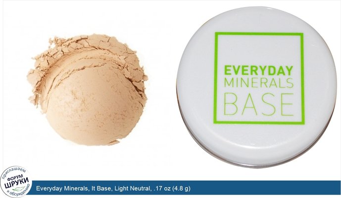 Everyday Minerals, It Base, Light Neutral, .17 oz (4.8 g)