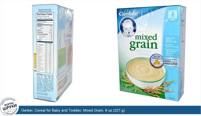 Gerber, Cereal for Baby and Toddler, Mixed Grain, 8 oz (227 g)