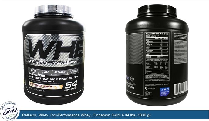 Cellucor, Whey, Cor-Performance Whey, Cinnamon Swirl, 4.04 lbs (1836 g)