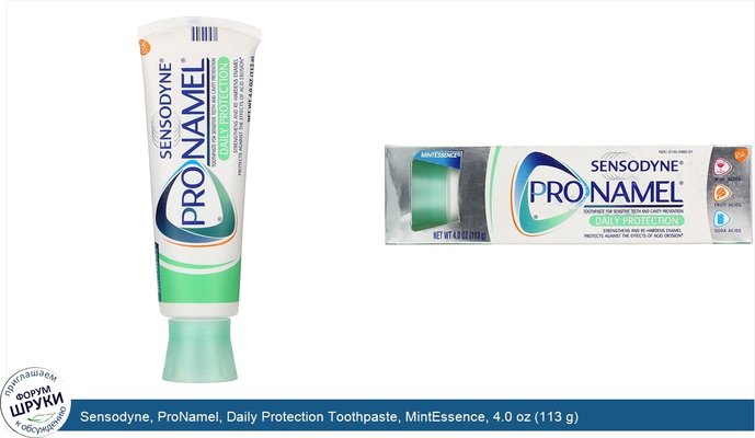 Sensodyne, ProNamel, Daily Protection Toothpaste, MintEssence, 4.0 oz (113 g)