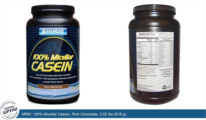 MRM, 100% Micellar Casein, Rich Chocolate, 2.02 lbs (918 g)