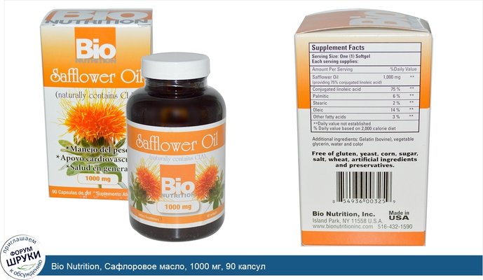 Bio Nutrition, Сафлоровое масло, 1000 мг, 90 капсул