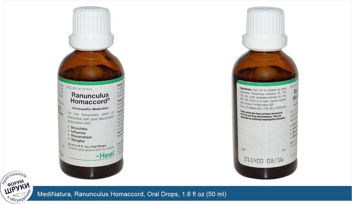 MediNatura, Ranunculus Homaccord, Oral Drops, 1.6 fl oz (50 ml)