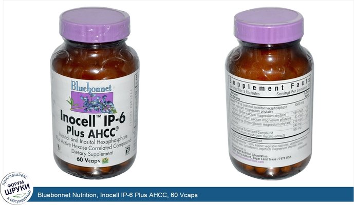 Bluebonnet Nutrition, Inocell IP-6 Plus AHCC, 60 Vcaps