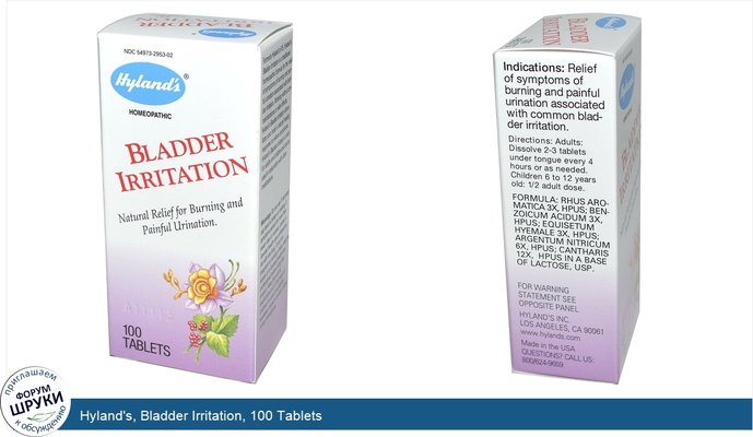 Hyland\'s, Bladder Irritation, 100 Tablets