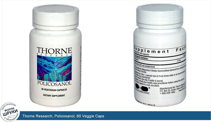 Thorne Research, Policosanol, 60 Veggie Caps