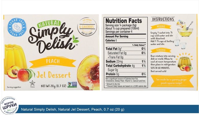 Natural Simply Delish, Natural Jel Dessert, Peach, 0.7 oz (20 g)