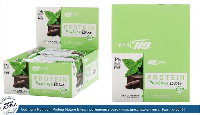 Optimum Nutrition, Protein Nature Bites, протеиновые батончики, шоколадная мята, 9шт. по 56г (1,97унции) каждый