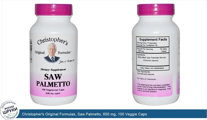 Christopher\'s Original Formulas, Saw Palmetto, 650 mg, 100 Veggie Caps