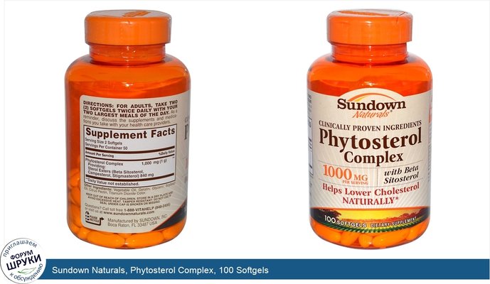 Sundown Naturals, Phytosterol Complex, 100 Softgels