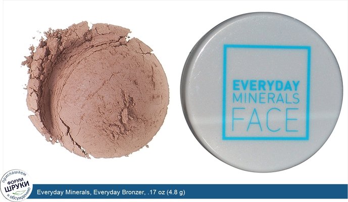 Everyday Minerals, Everyday Bronzer, .17 oz (4.8 g)