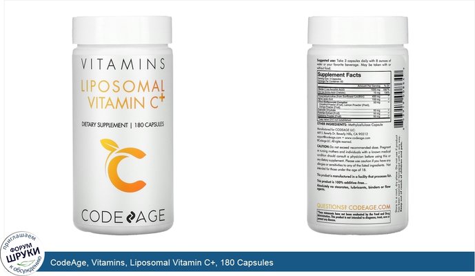 CodeAge, Vitamins, Liposomal Vitamin C+, 180 Capsules