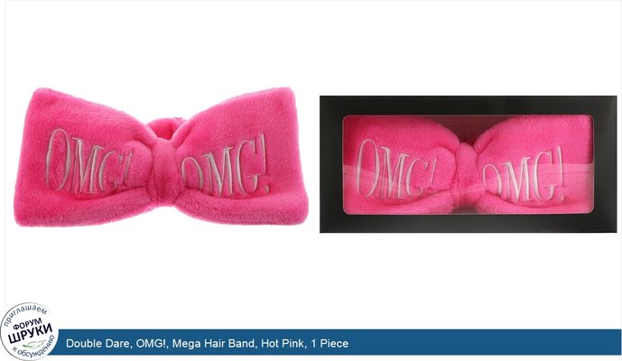 Double Dare, OMG!, Mega Hair Band, Hot Pink, 1 Piece