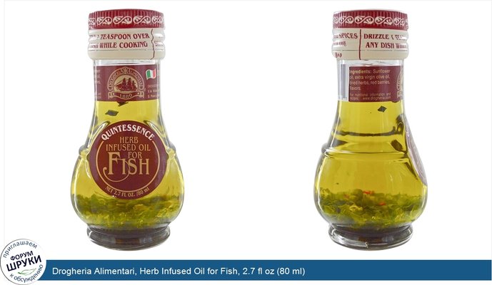 Drogheria Alimentari, Herb Infused Oil for Fish, 2.7 fl oz (80 ml)