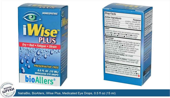 NatraBio, BioAllers, iWise Plus, Medicated Eye Drops, 0.5 fl oz (15 ml)