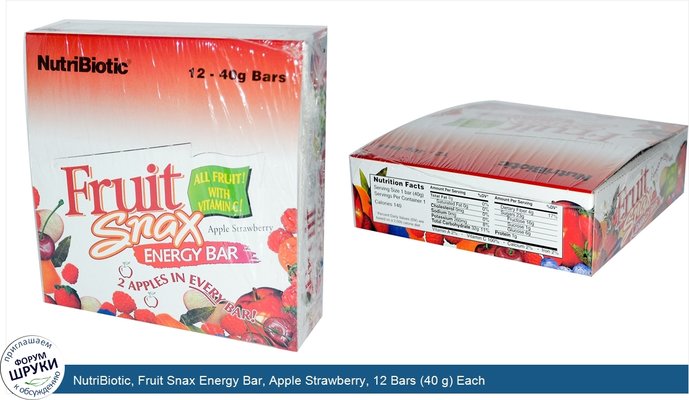 NutriBiotic, Fruit Snax Energy Bar, Apple Strawberry, 12 Bars (40 g) Each