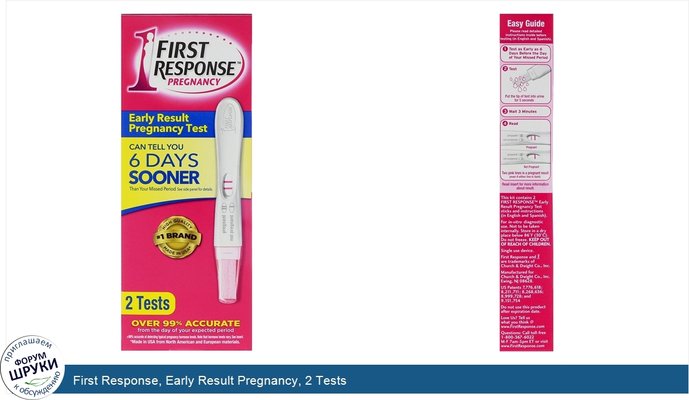 First Response, Early Result Pregnancy, 2 Tests