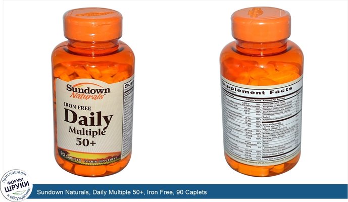 Sundown Naturals, Daily Multiple 50+, Iron Free, 90 Caplets