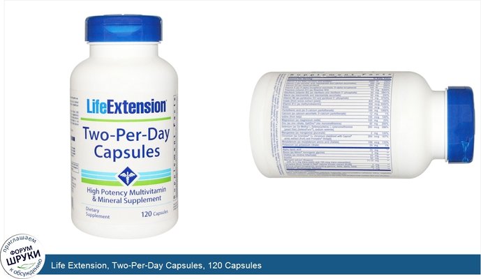 Life Extension, Two-Per-Day Capsules, 120 Capsules