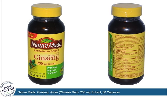 Nature Made, Ginseng, Asian (Chinese Red), 250 mg Extract, 60 Capsules