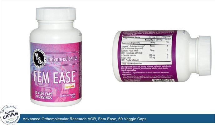 Advanced Orthomolecular Research AOR, Fem Ease, 60 Veggie Caps