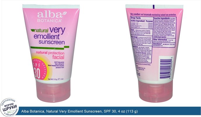 Alba Botanica, Natural Very Emollient Sunscreen, SPF 30, 4 oz (113 g)